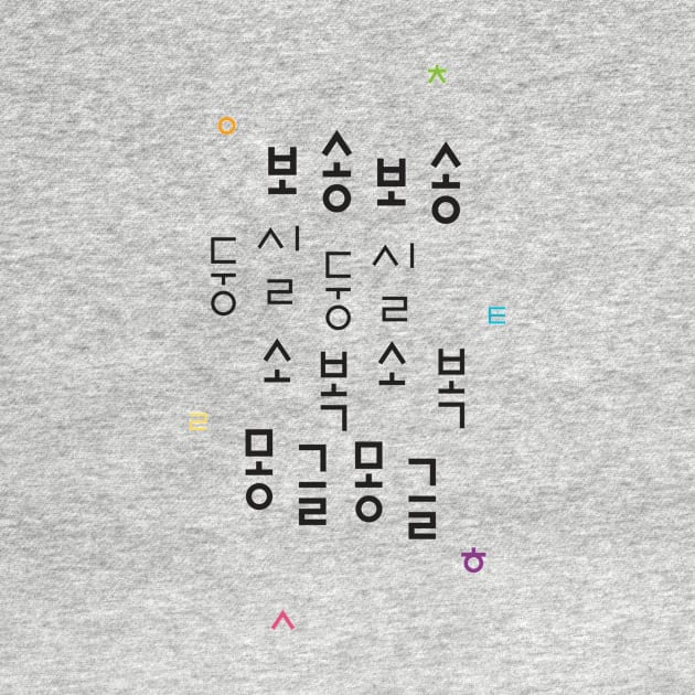 Hangul Words 02 by HangulTree